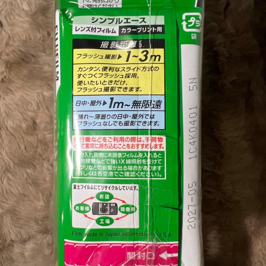 フジ写ルンです初期モデルLF S-ACE NP FL 27SH10個セット新品