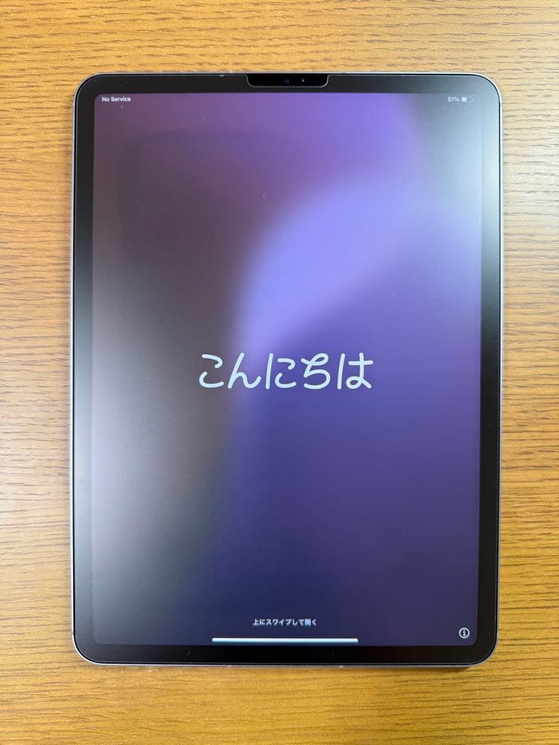 iPad Pro 11-inch (第4世代)