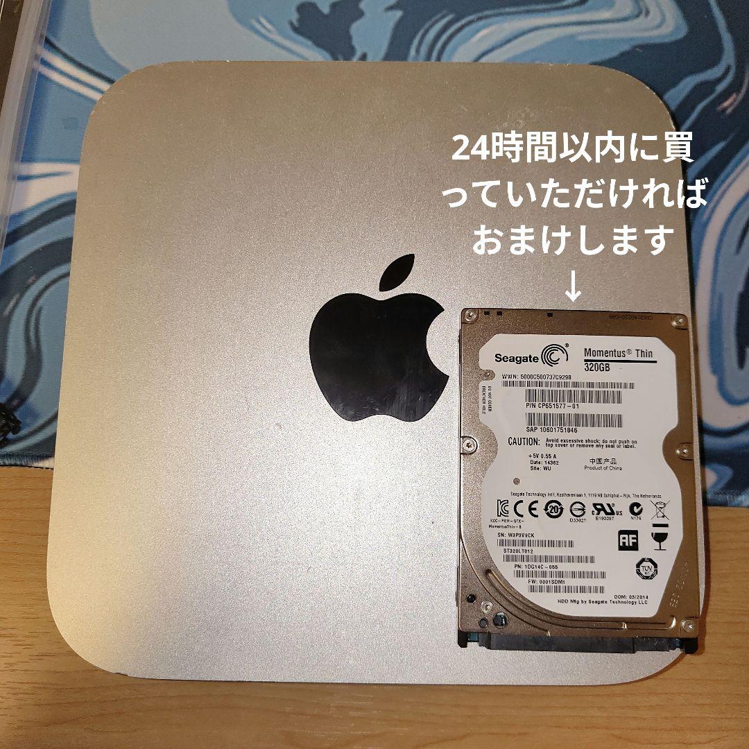 【ジャンク】mac mini late 2012 最上位i7 A1347