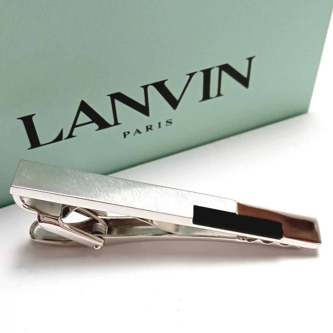 lvt54 ランバン ネクタイピン シルバー×ブラック黒オニキス ワイドプレーン