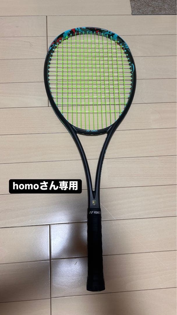 GEOBREAK70vアクア