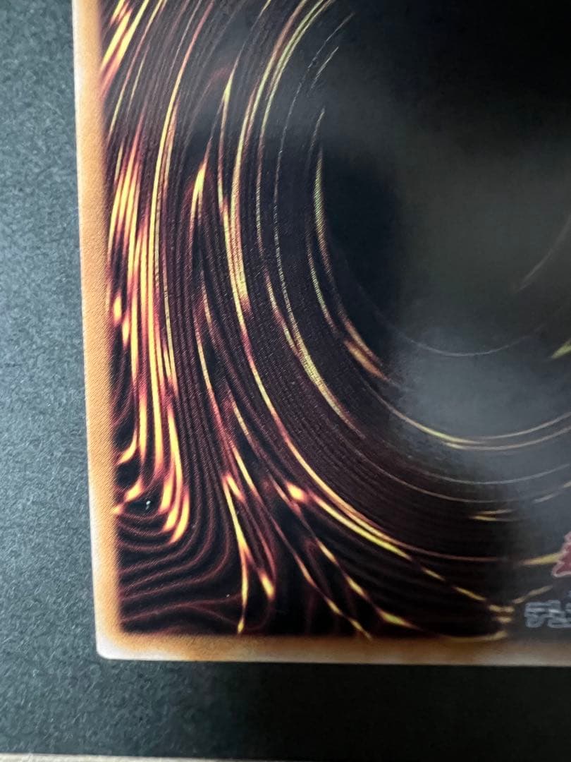 C*s様 極美品　トライ・ホーンドラゴン　遊戯王