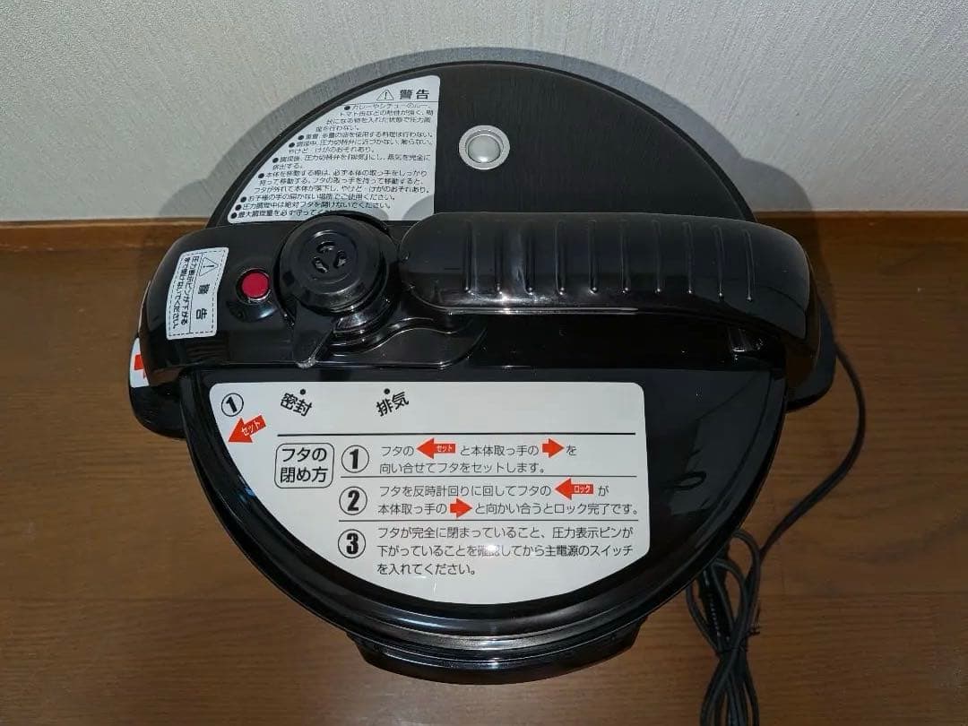 〈新品〉D&S ディーアンドエス 家庭用マイコン電気圧力鍋4.0L /レッド