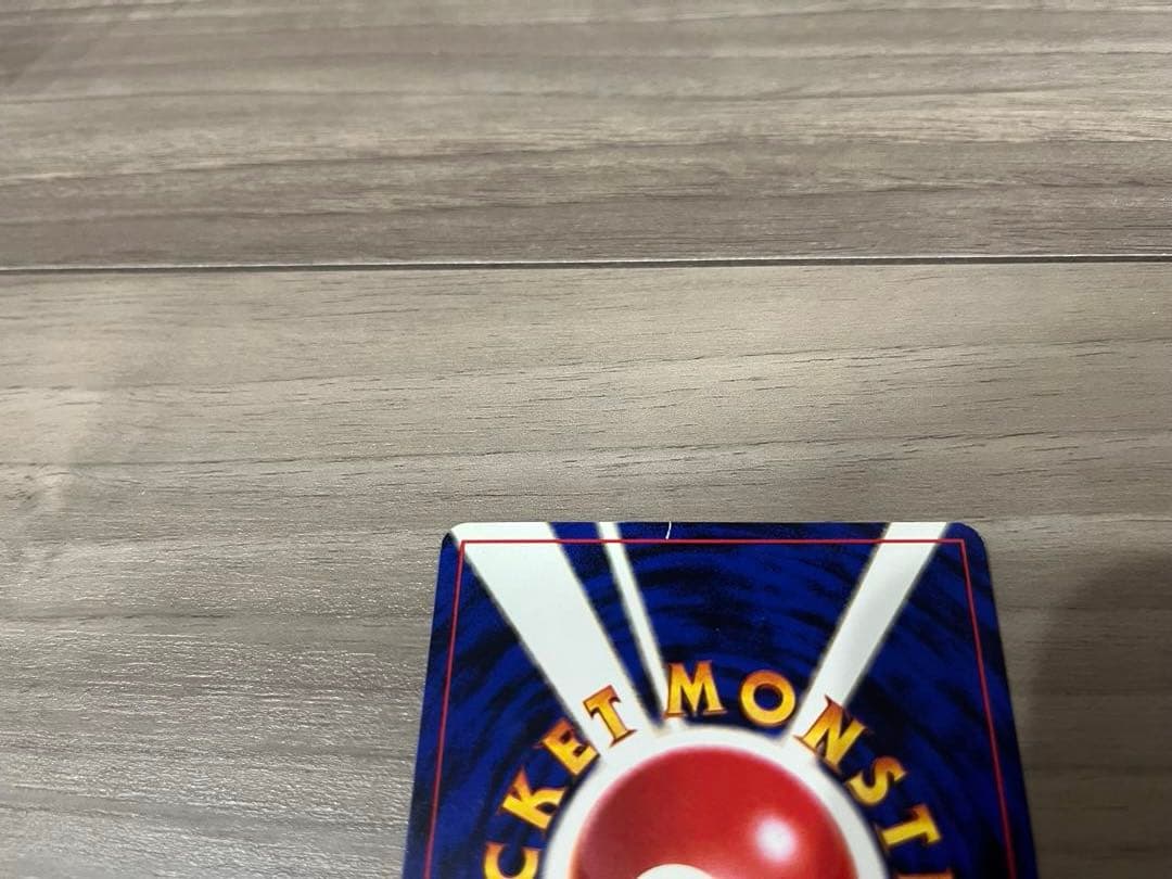 即購入可 ⭐︎ ポケモンカード　旧裏　わるいシリーズ　13枚　ポケカ