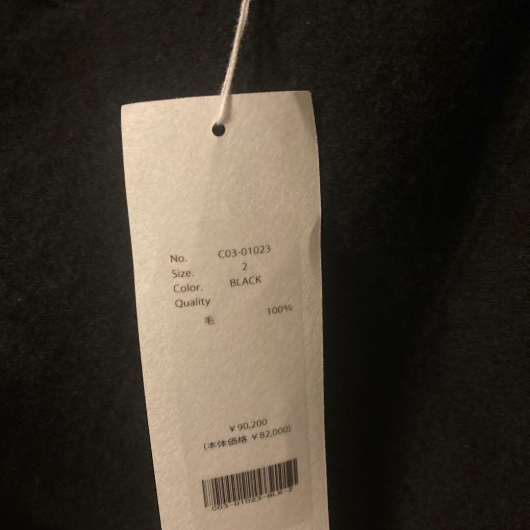 25AW COMOLI(コモリ) 縮絨ウール ジャケット 新品未使用