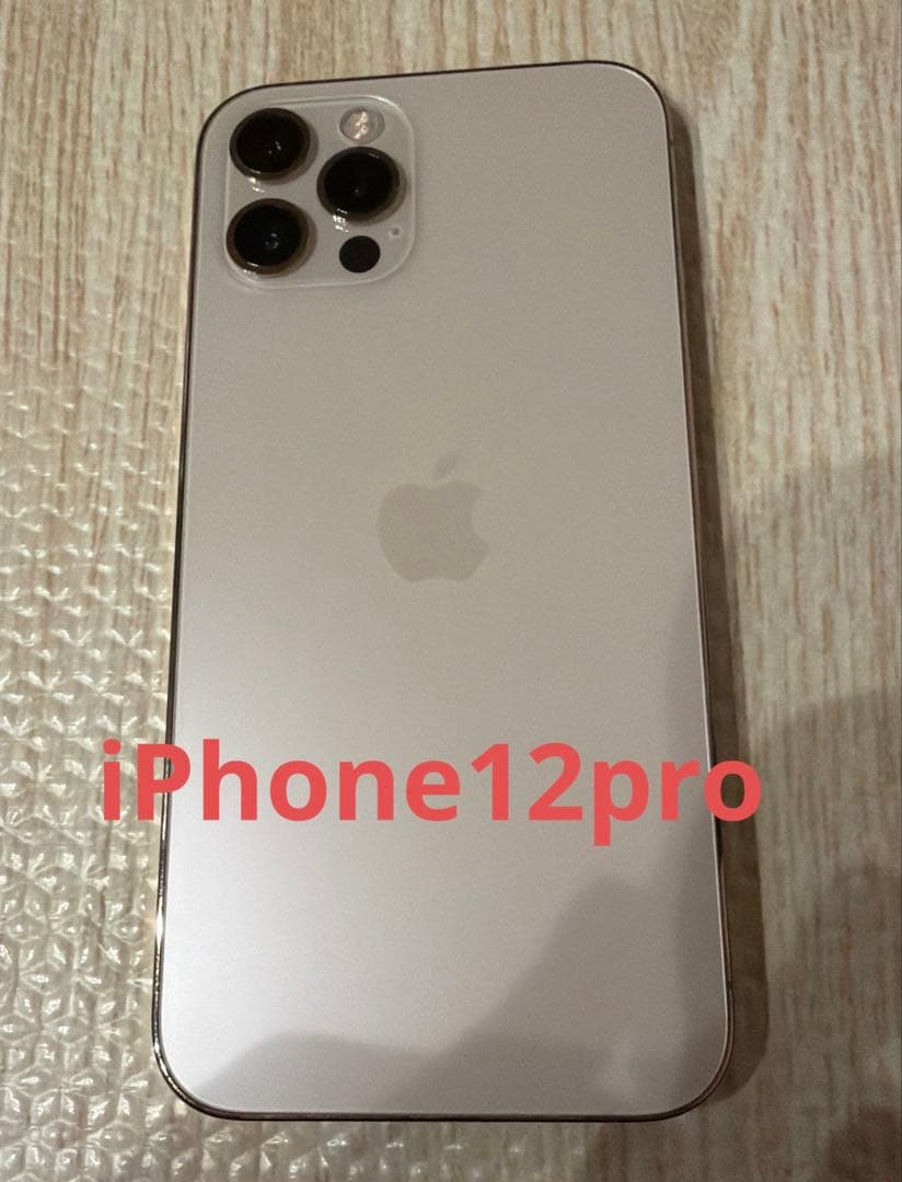 iPhone12 Proゴールド
