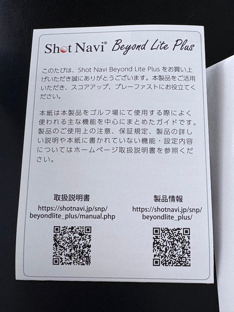 値下げ❗️ショットナビ