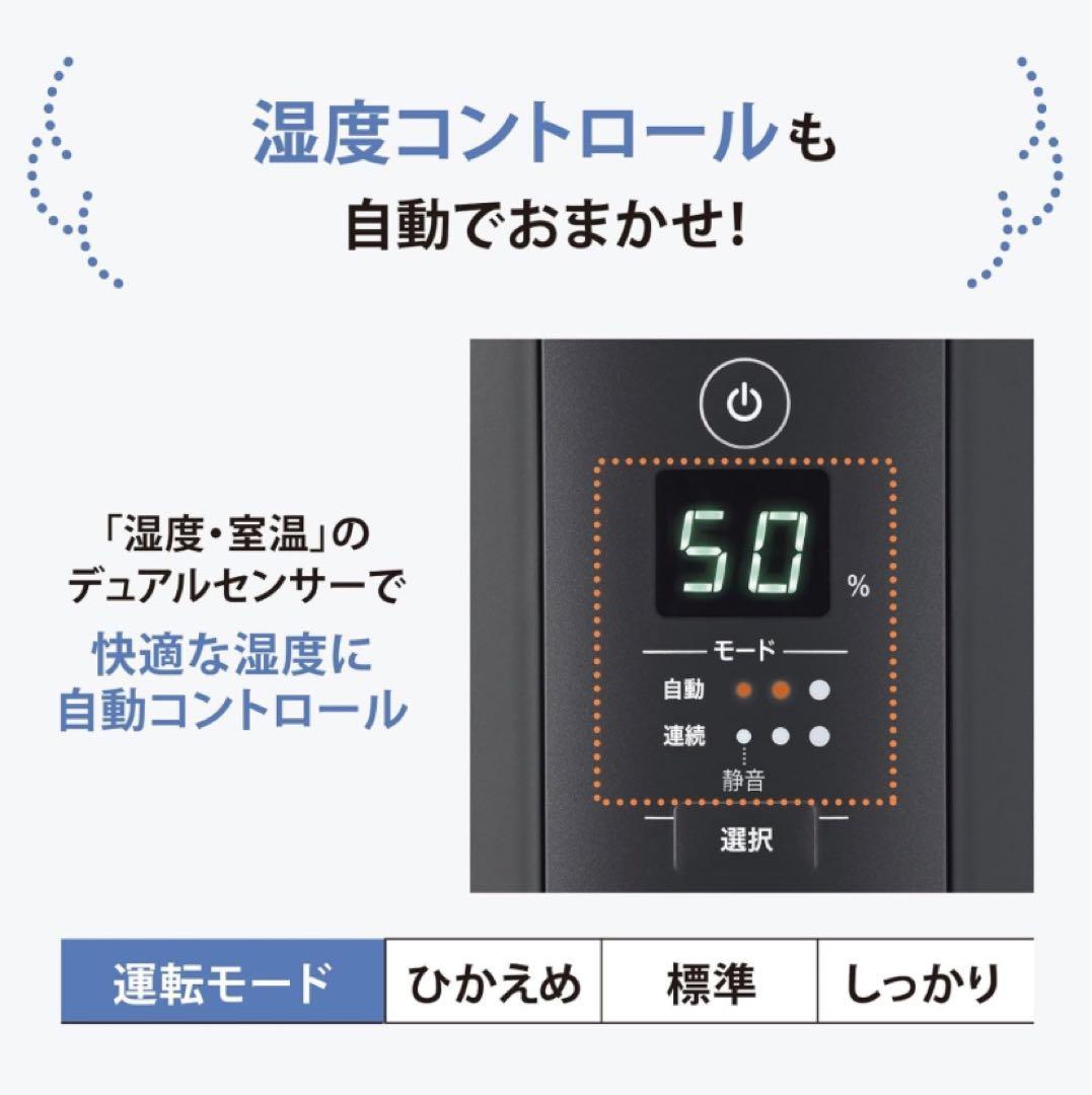 象印 加湿器 スチーム式 ソフトブラック EE-TA60-BM