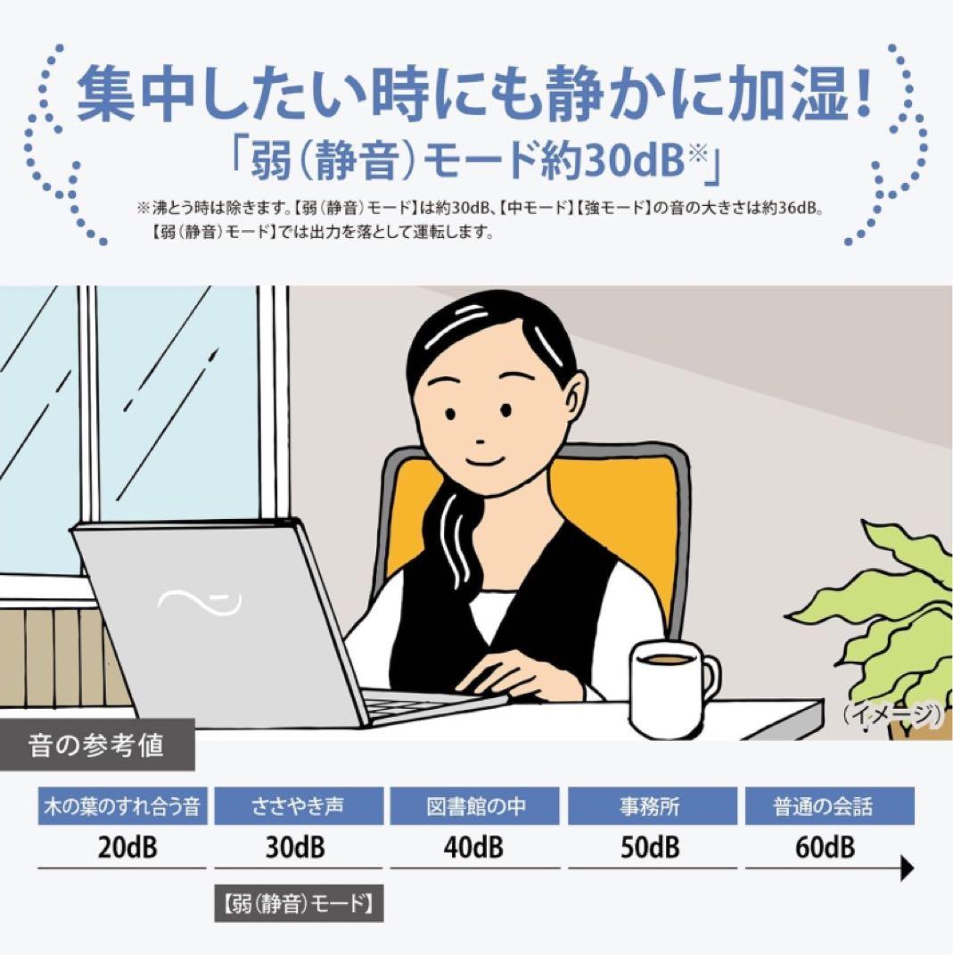 象印 加湿器 スチーム式 ソフトブラック EE-TA60-BM