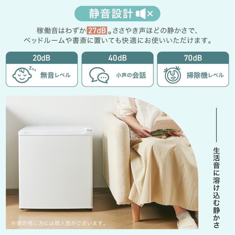 冷蔵庫 一人暮らし 50L ワンドア 小さい 両開き対応 ミニ冷蔵庫　ブラック