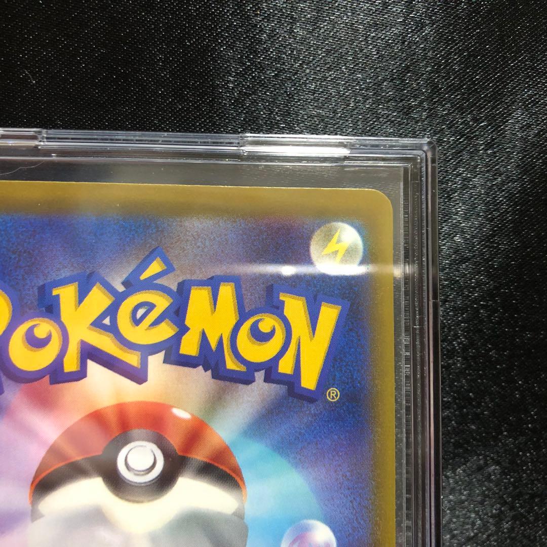 【ポケカ】カナリィ SAR