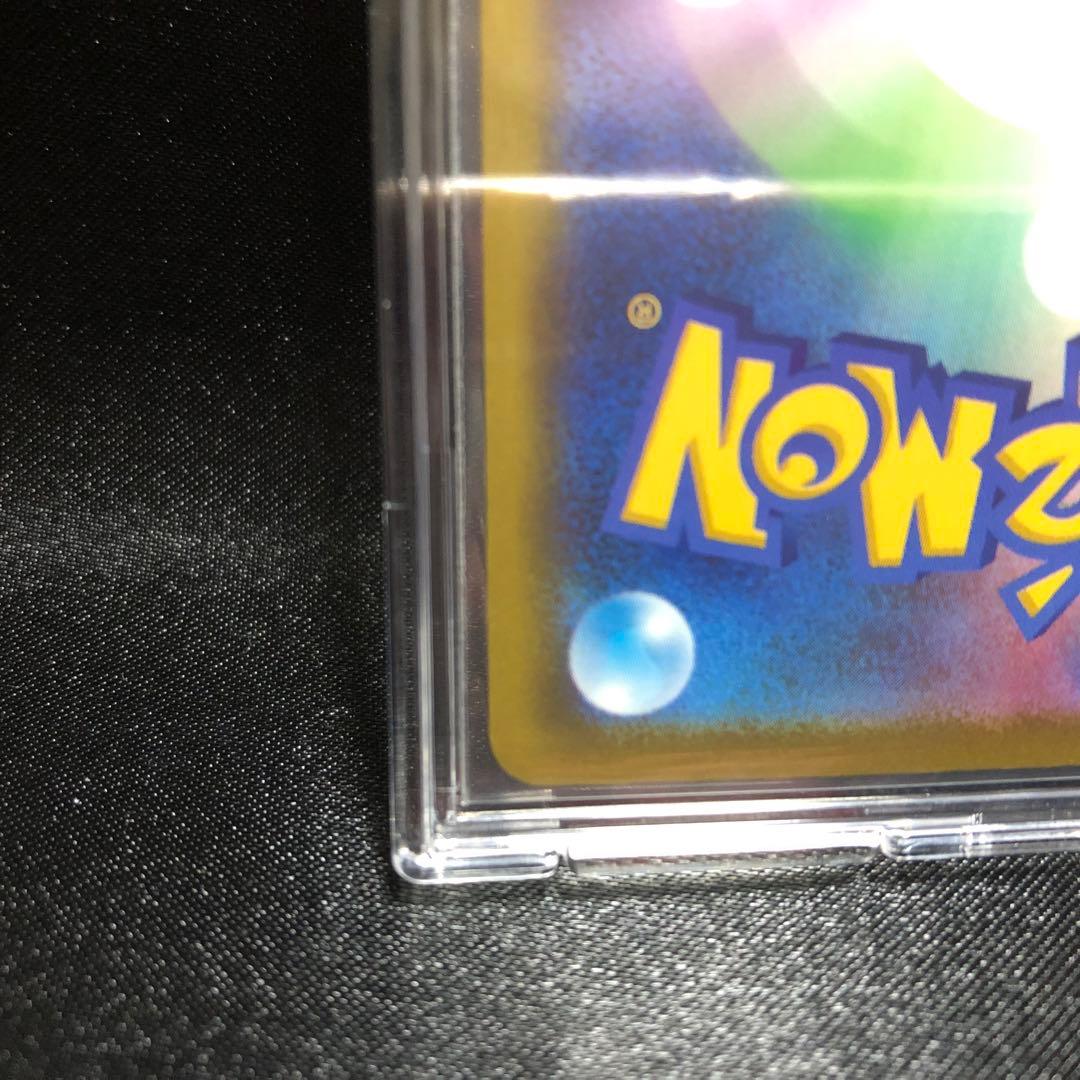 【ポケカ】カナリィ SAR