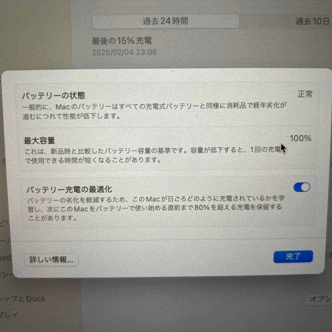 Apple MacBook Air 13インチ　M1チップ 最終値下げ