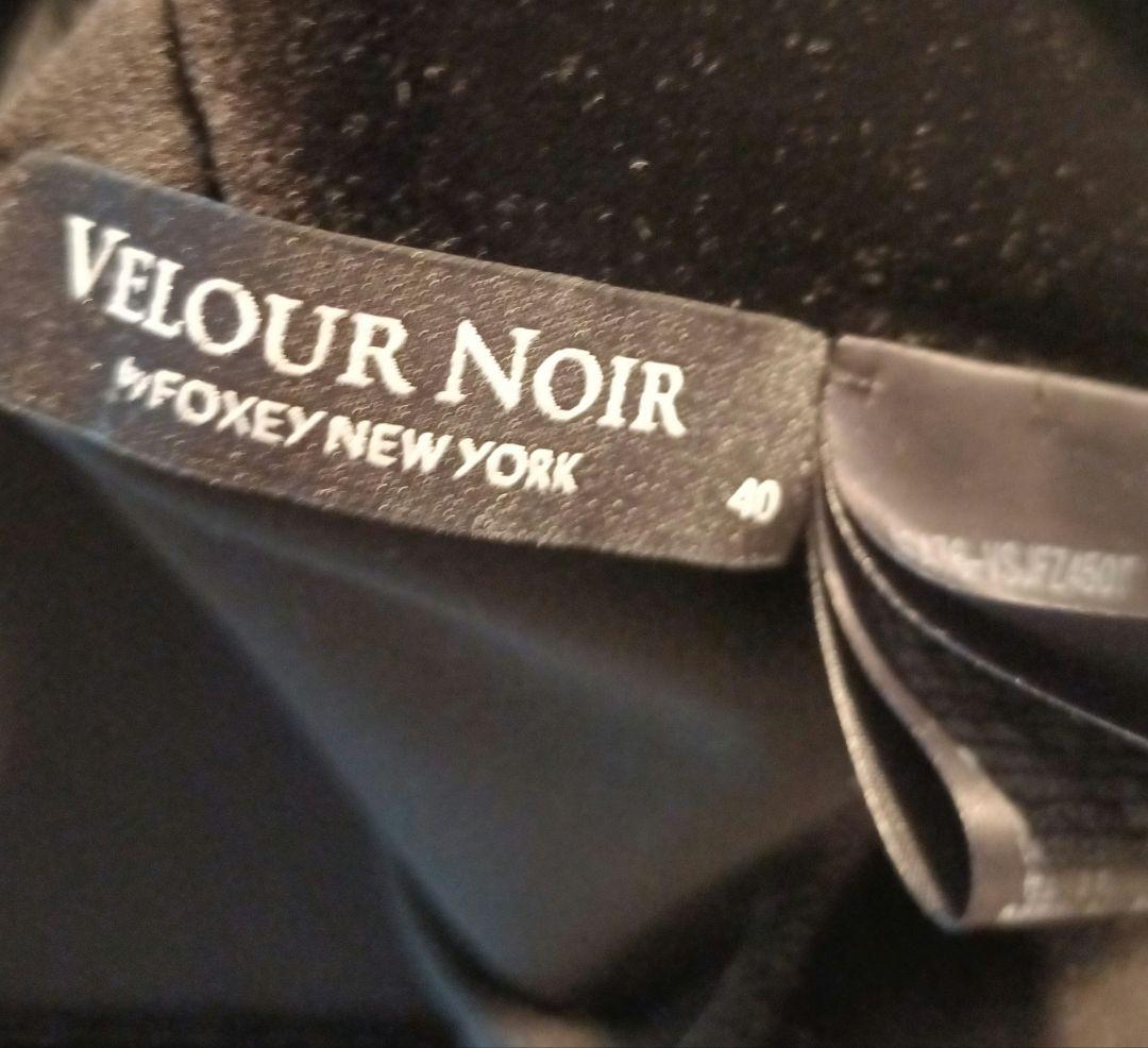 FOXEY☆ベルベット パーカー☆ブラック☆40 ☆ベロアノアール