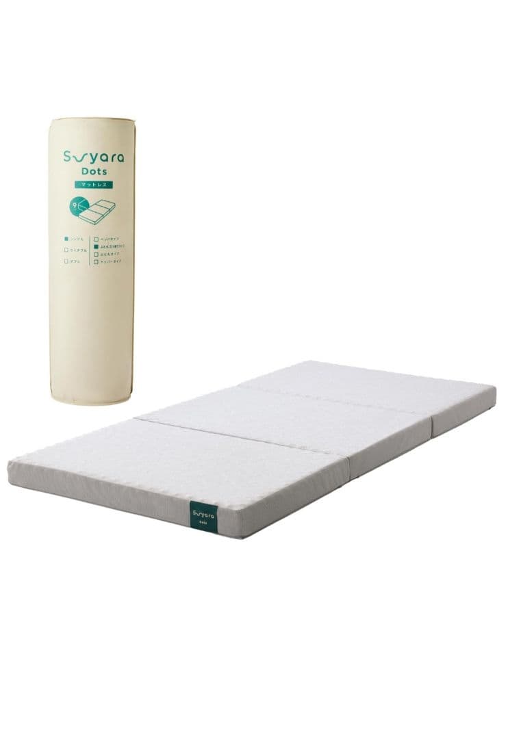 西川 suyara マットレス 三つ折りタイプ シングル HC05305603