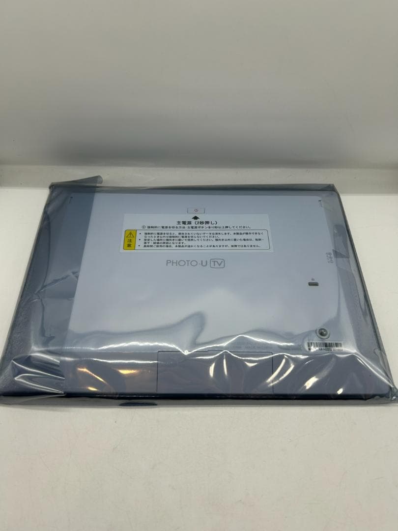 ◎未使用　PHOTOーU TV　au　デジタルフォトフレーム　ホワイト