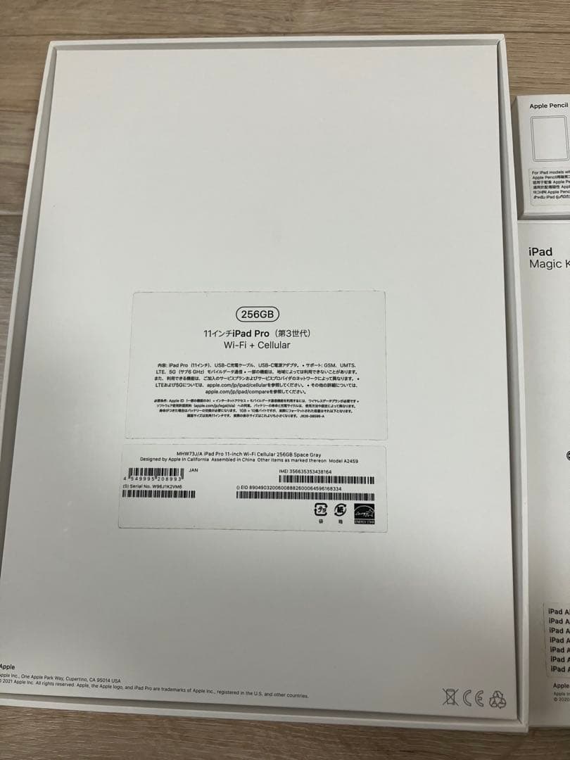 【美品】iPad Pro 11インチWiFi➕cellular 【3点セット】