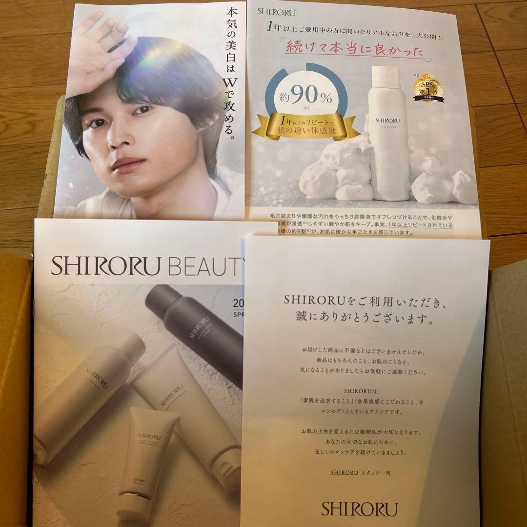 【新品】シロル　クリスタルホイップ　ブラック5本ホワイト1本