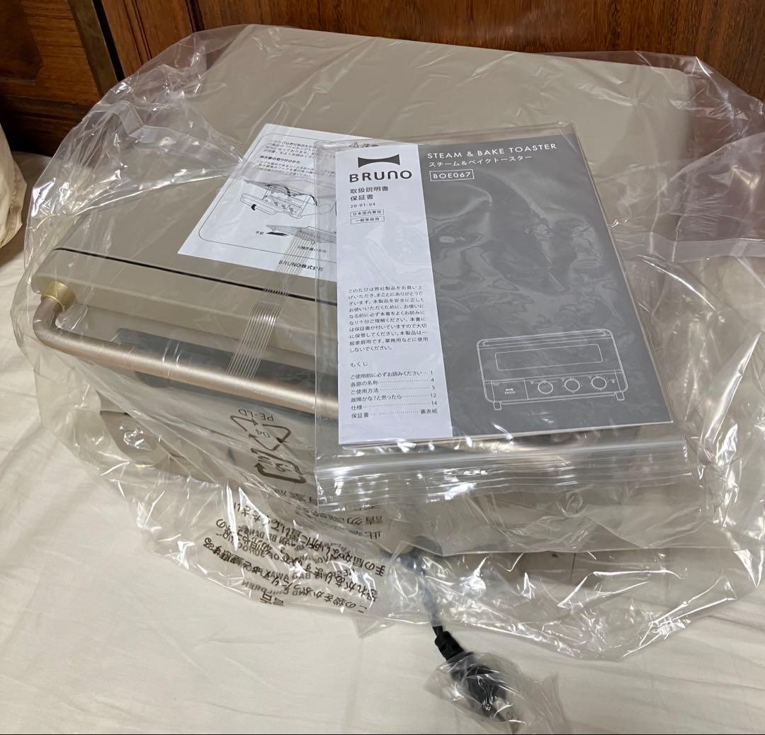 ⭐︎新品未開封BRUNO スチーム＆ベイク トースター グレージュ色