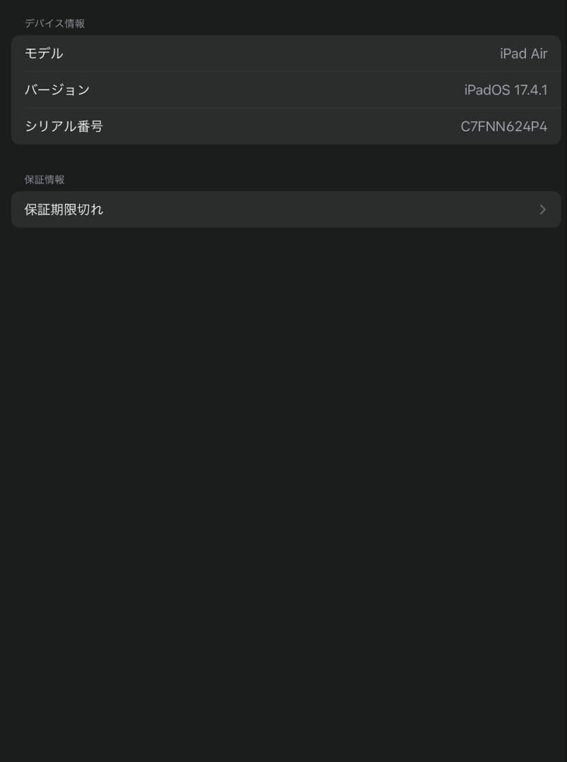 長*夫様 【新品同様】iPad Air セルラー スペースグレイ M1 64GB