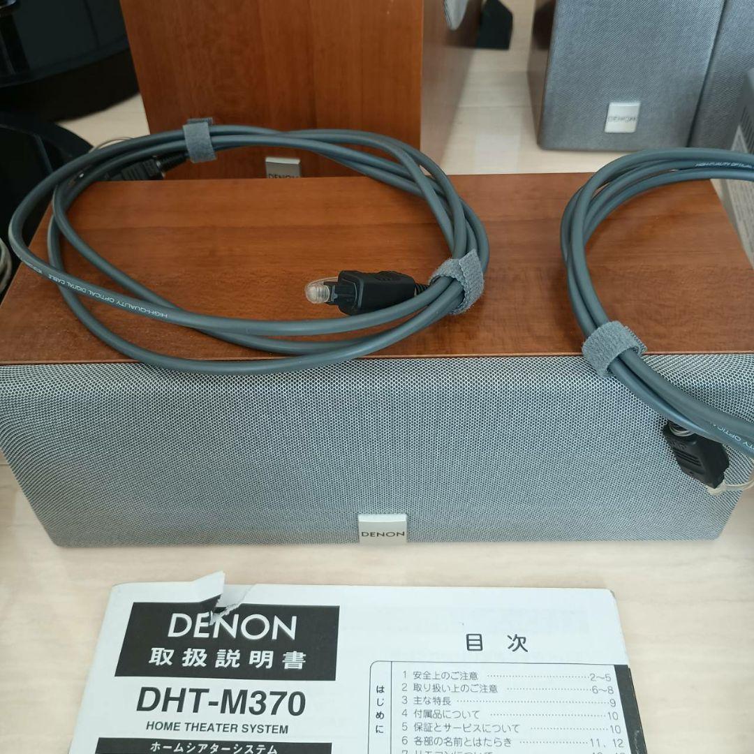 DENON 5.1chサラウンドシステム DHT-M370