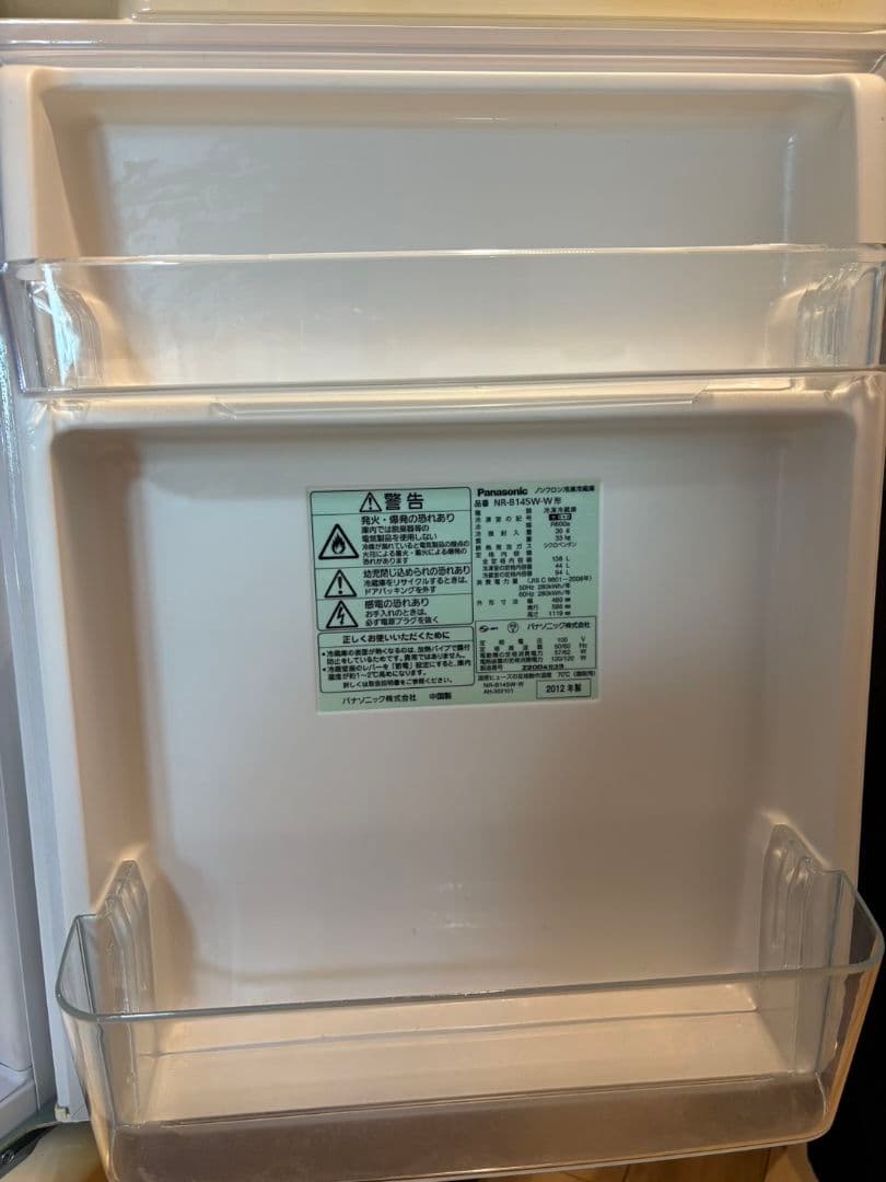 【送料込み】Panasonic NR-B145W 冷蔵庫