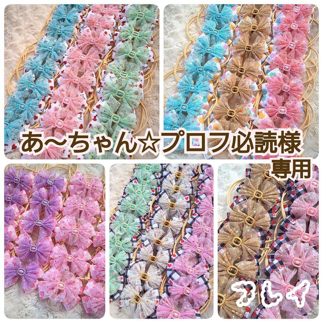 トリミングチョーカー