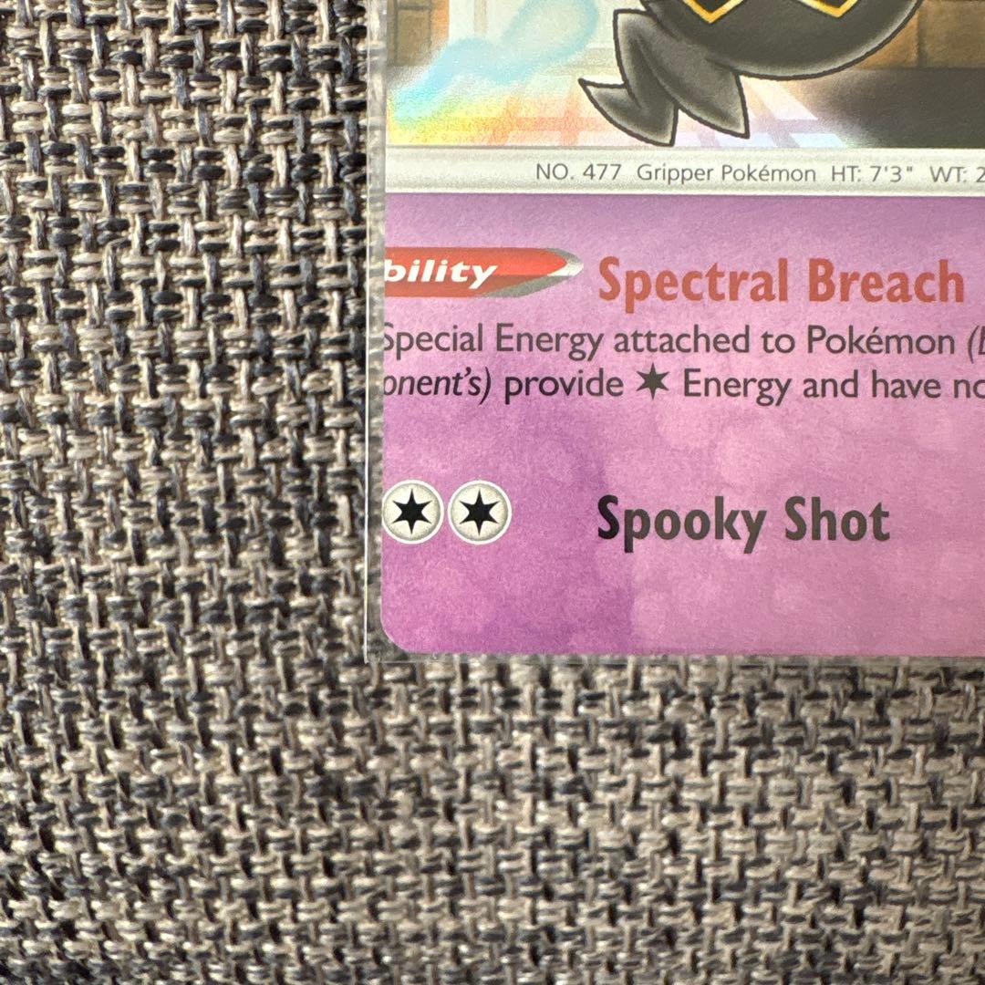 【希少】裁断エラー　ヨノワール　ミスプリント　エラーカード