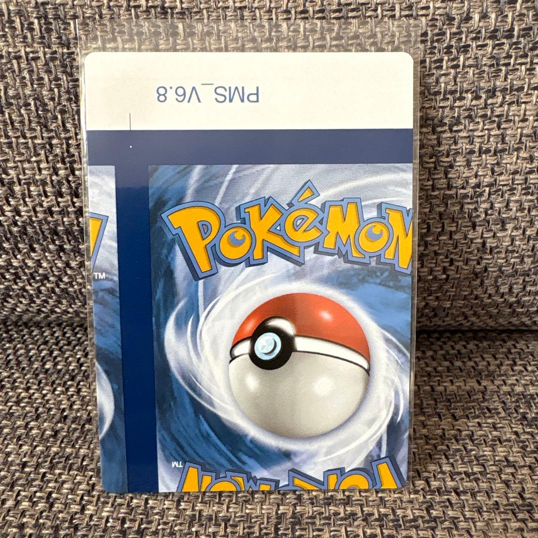 【希少】裁断エラー　ヨノワール　ミスプリント　エラーカード