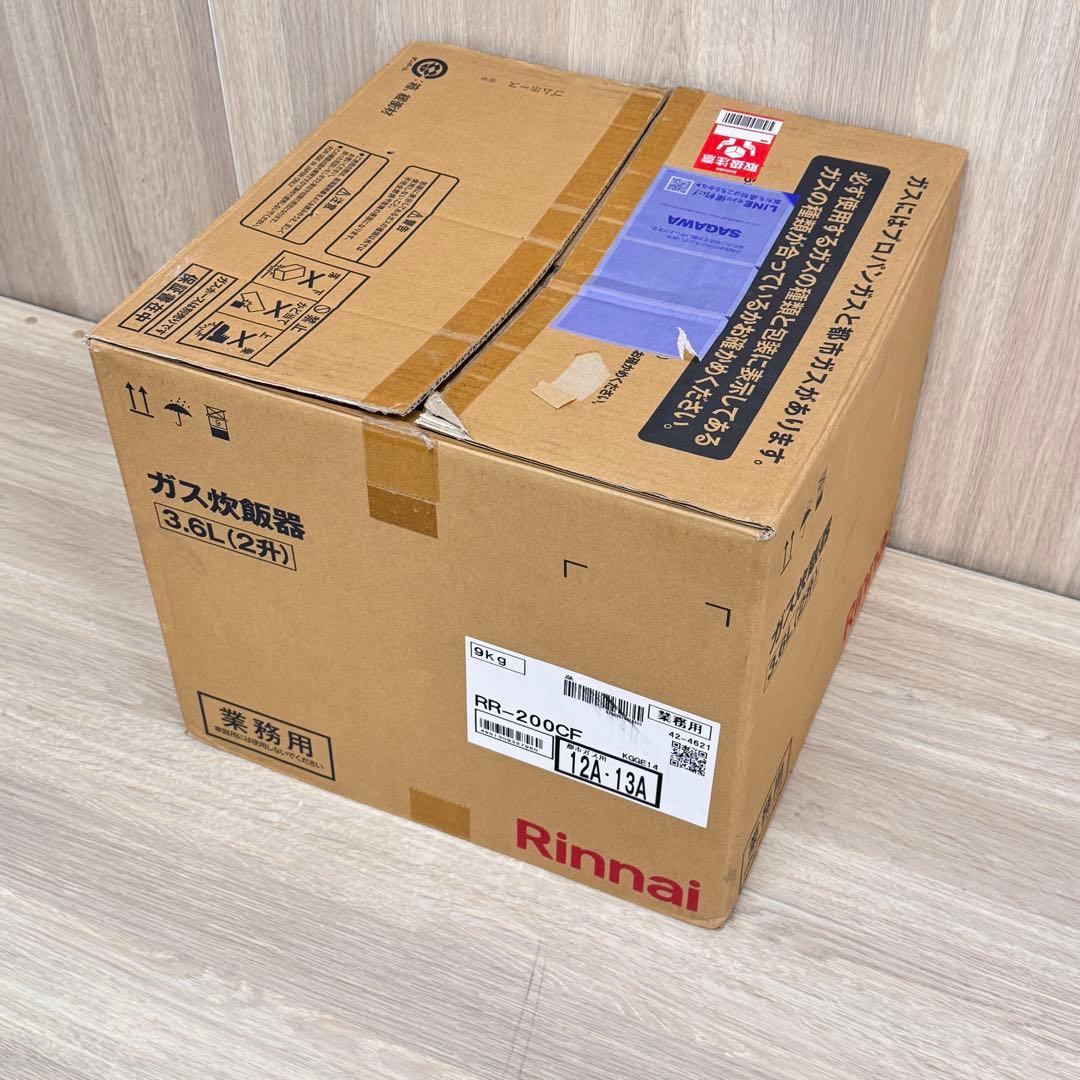 未使用23年製　Rinnai ガス炊飯器 FR-200CF 3.6L 都市ガス用