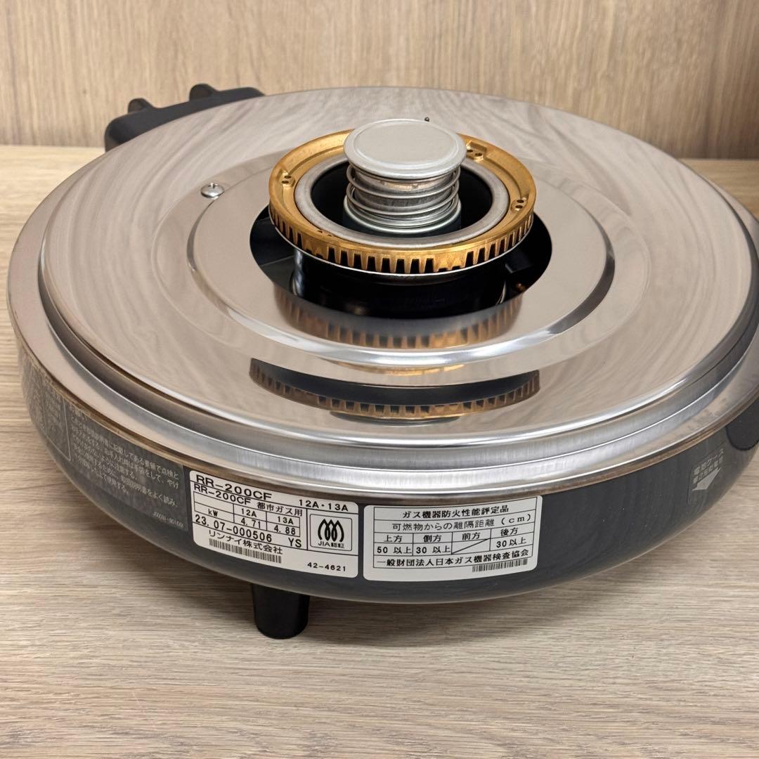 未使用23年製　Rinnai ガス炊飯器 FR-200CF 3.6L 都市ガス用