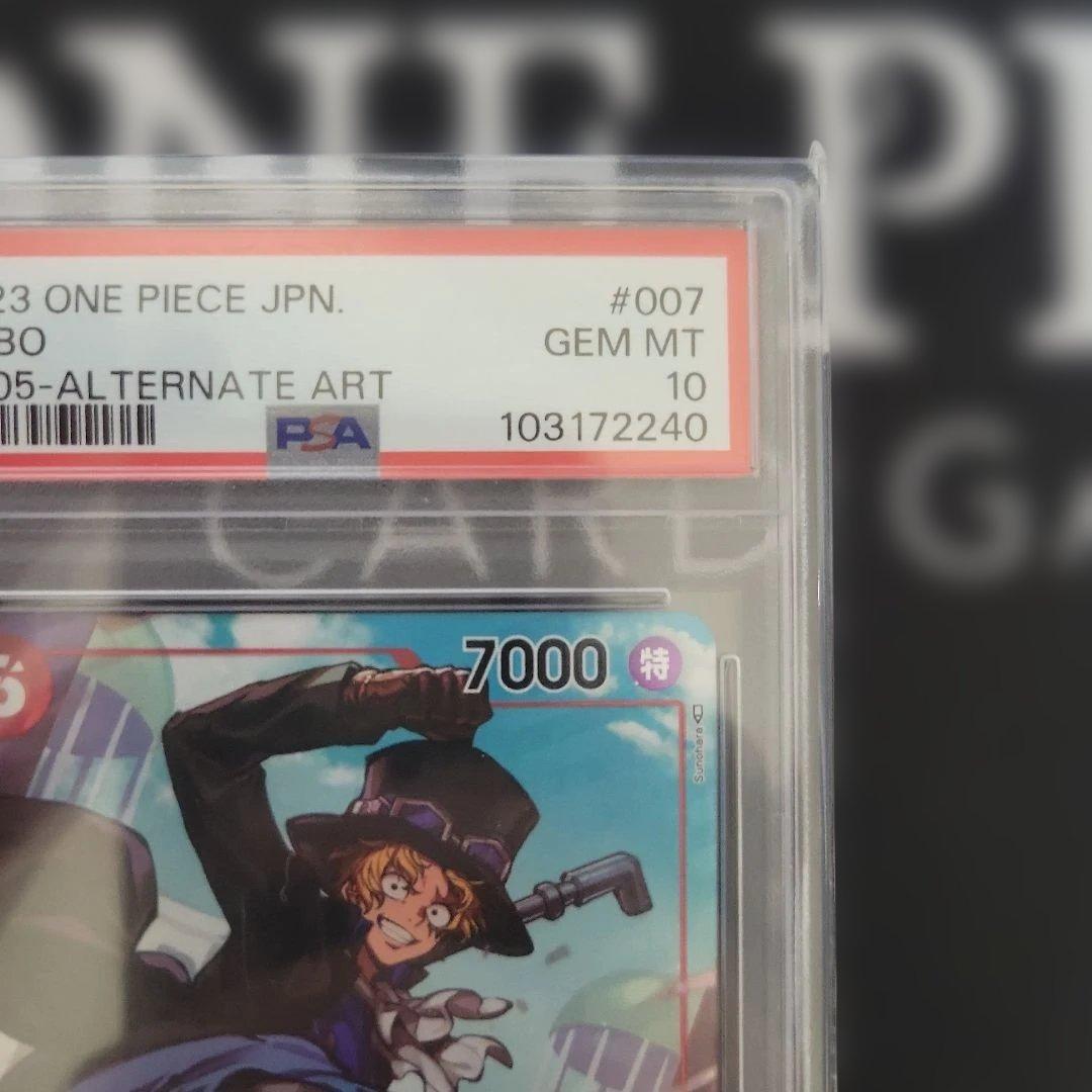サボ SR パラレル OP05-007 PSA10