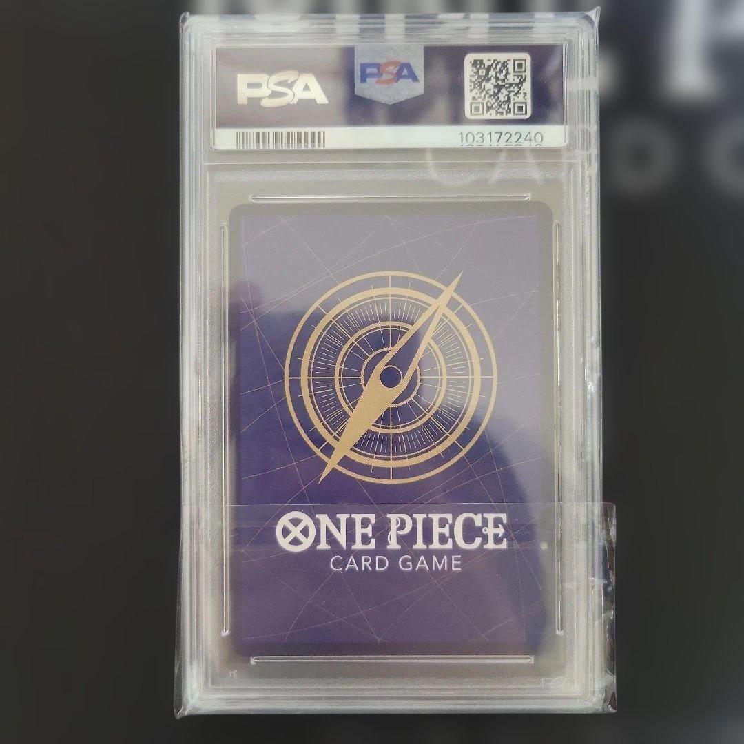 サボ SR パラレル OP05-007 PSA10