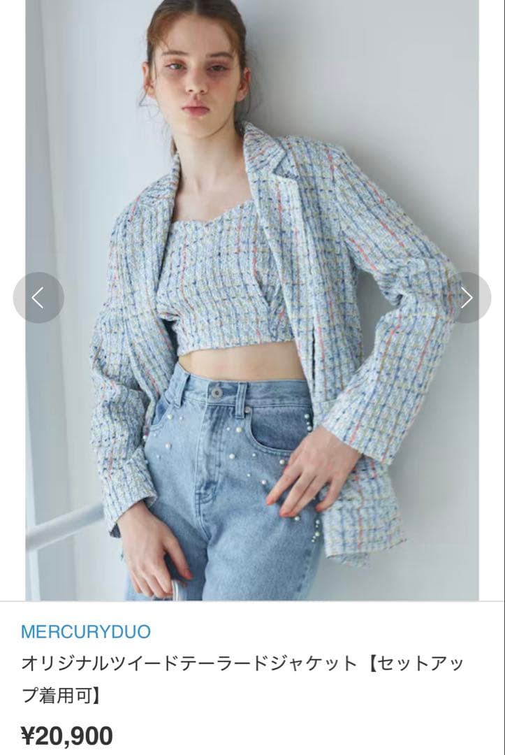 【新品未使用】 オリジナルツイードテーラードジャケット