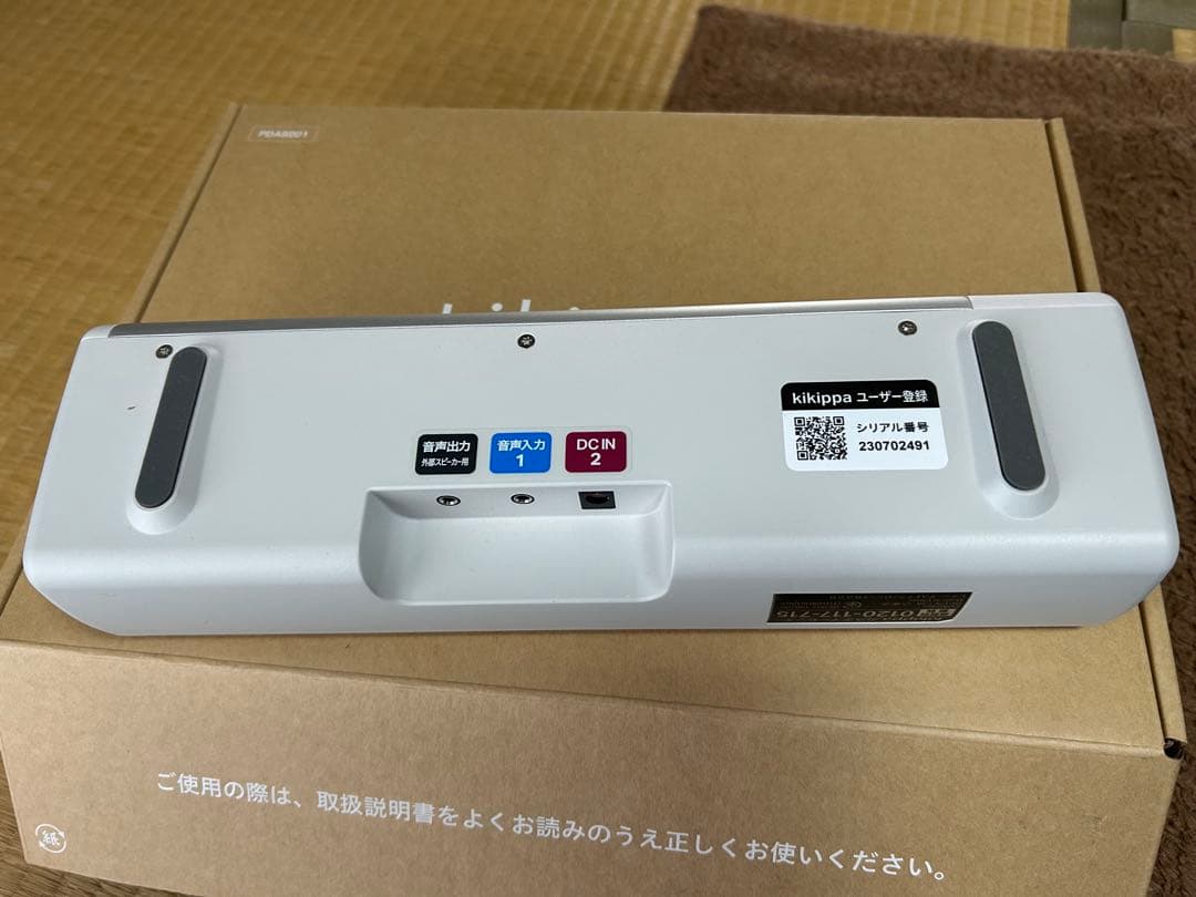 シオノギヘルスケア　ガンマ波サウンドケア　kikippa