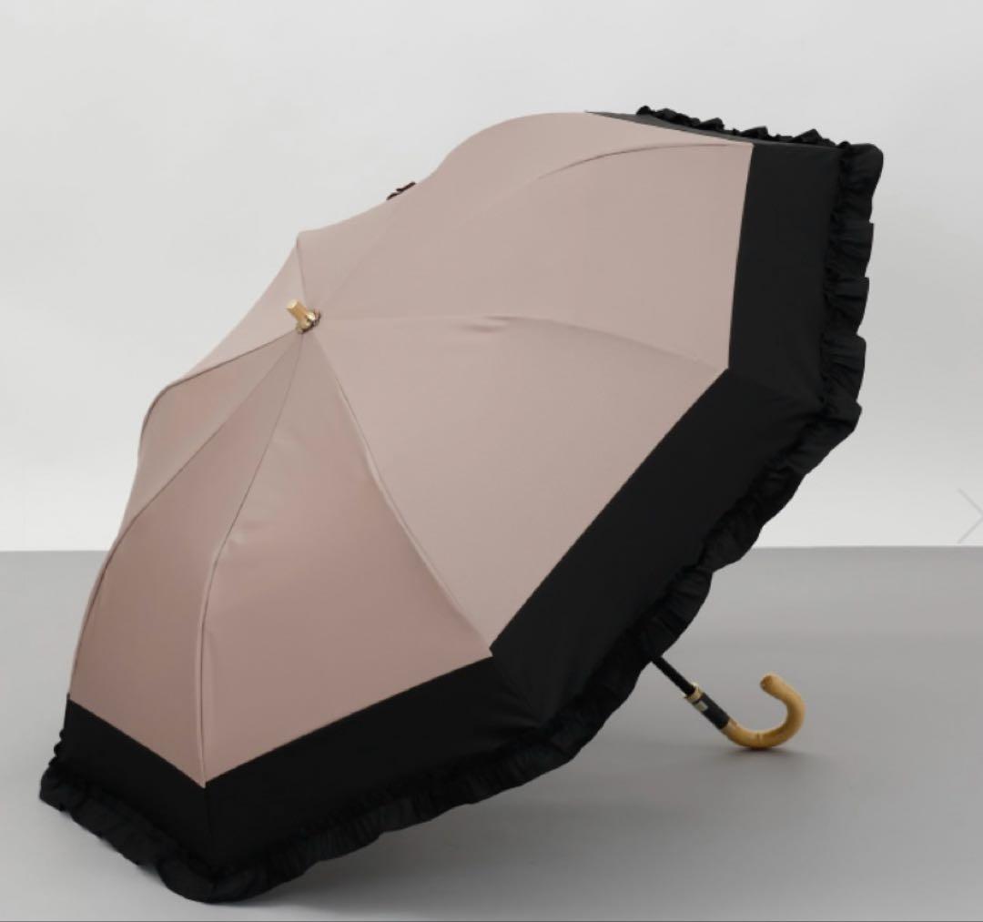 【新品】ビューランス　日傘　サマーシールド　バイカラー　フリル　晴雨兼用