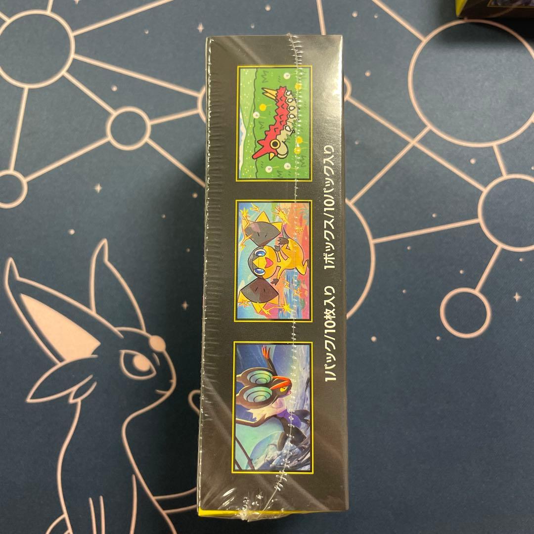 ハイクラスパック MEGAドリームex 1box 新品未開封品　シュリンクあり①