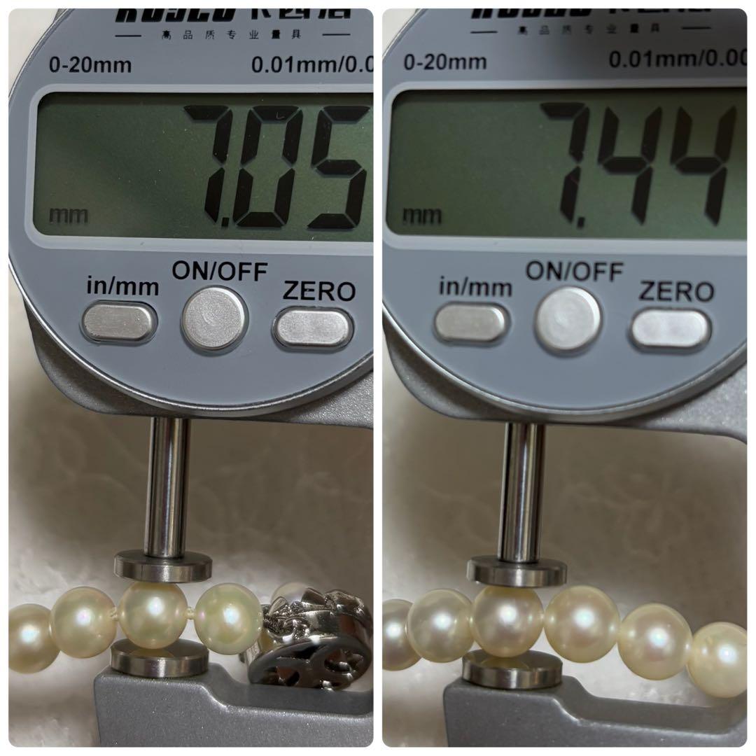 極上品 アコヤ真珠 花珠級 ネックレス 7.0-7.5mm 無調色