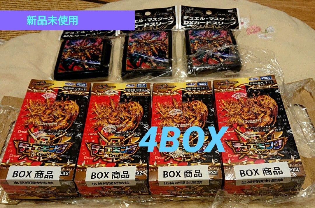 DM25-EX2 デュエル・マスターズTCG王道vs邪道デュエキングWDreaM