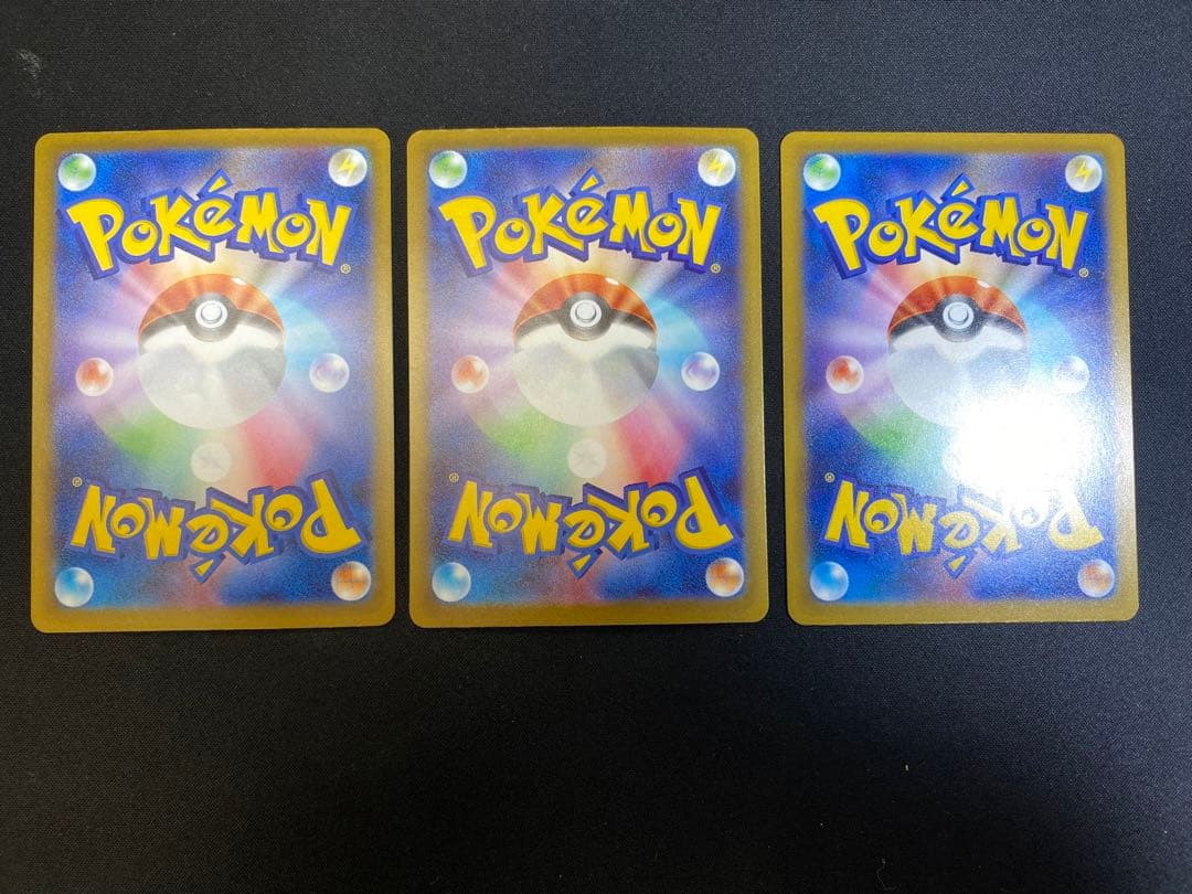 メガリザードンx ex MA 3枚セット