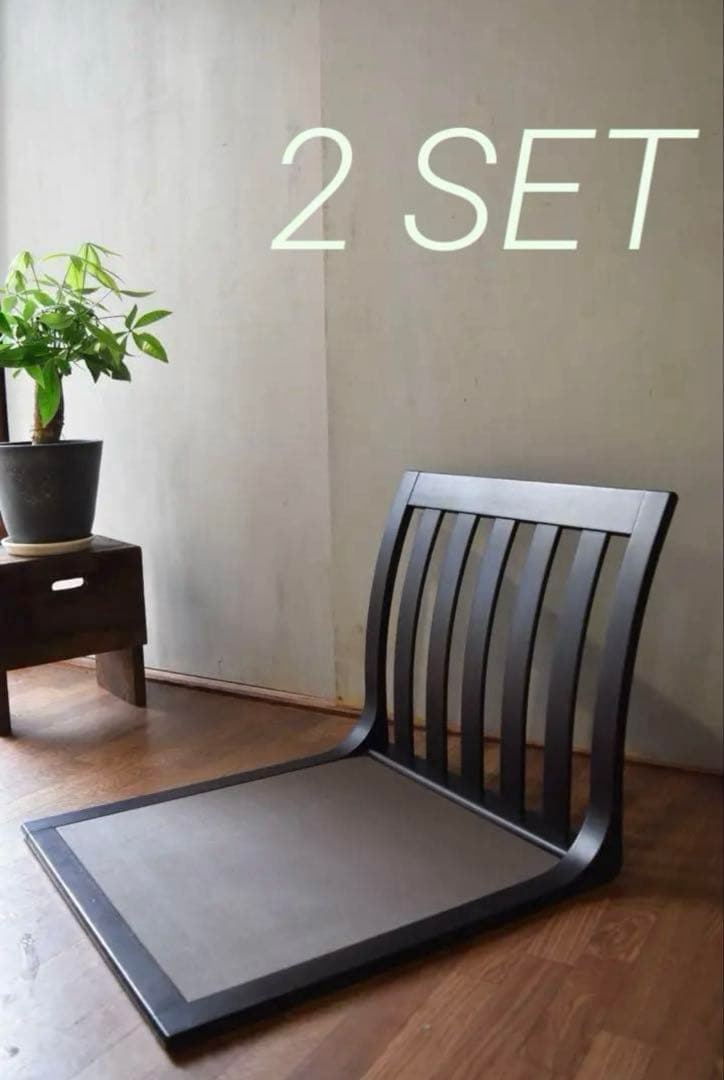 LRS☆Co. 天童木工 座椅子