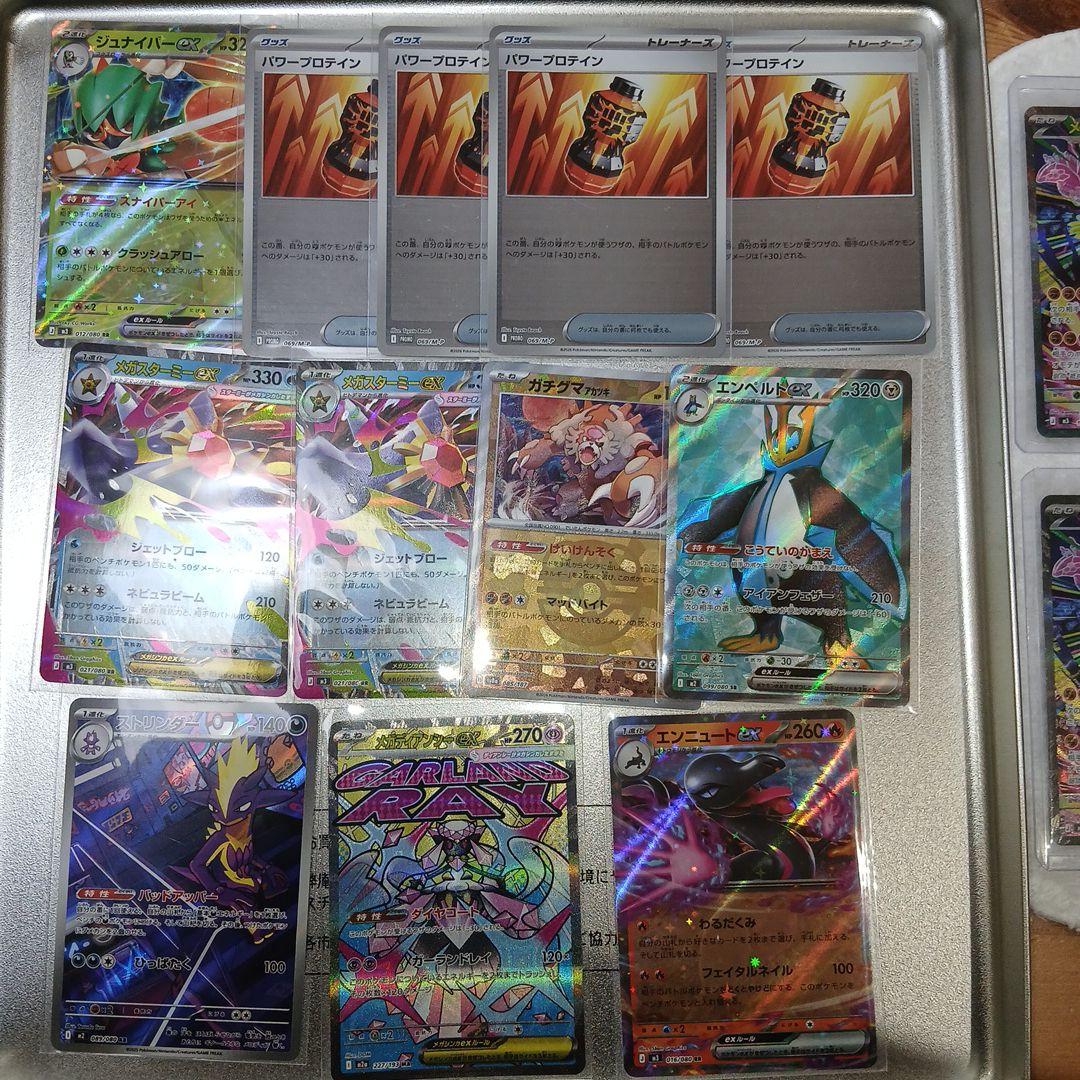 (期間限定)ポケモンカード引退品まとめ売り１８枚