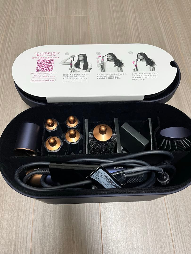 美品　Dyson Airwrap(欠部品あり)