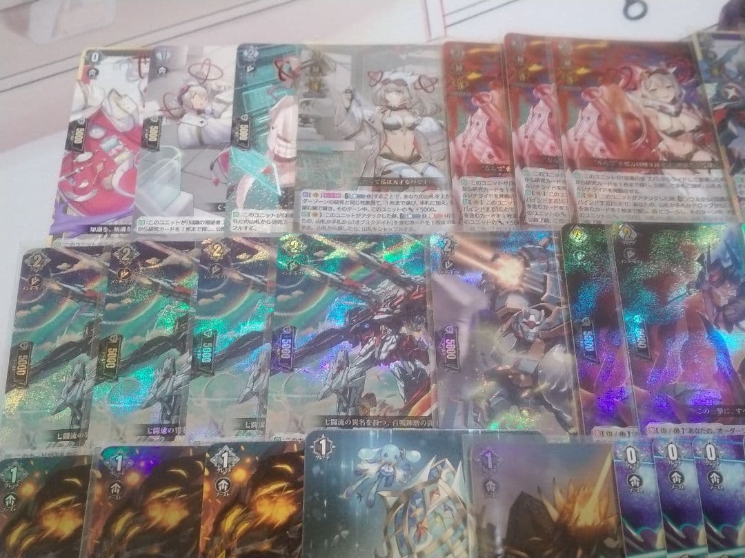 エバ デッキ Dスタン