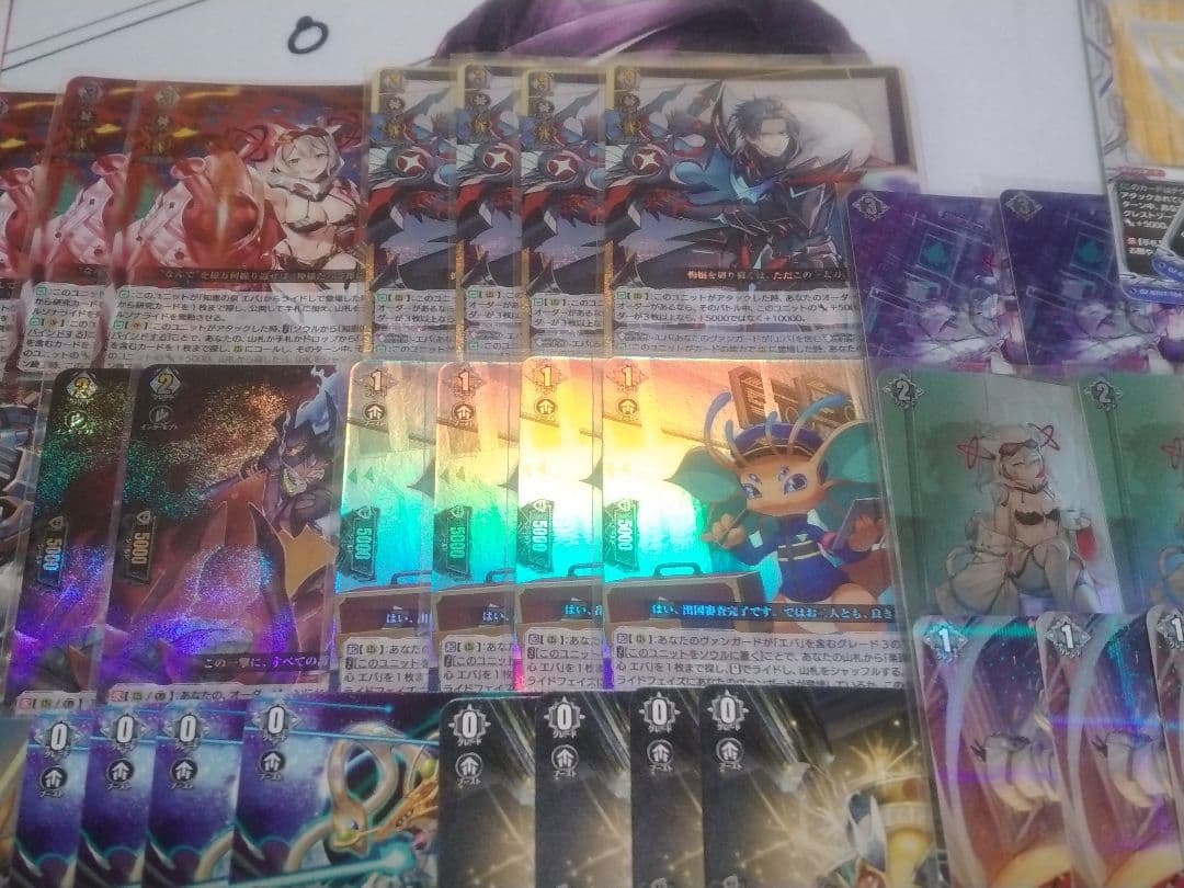 エバ デッキ Dスタン