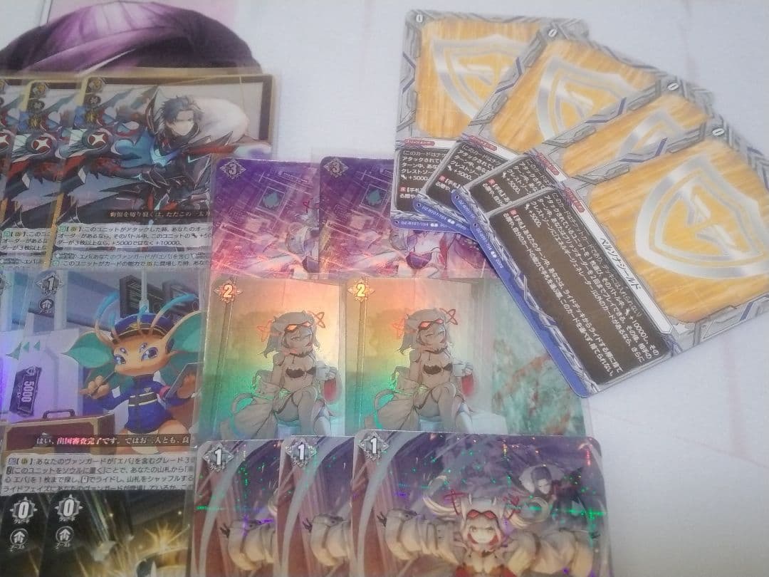 エバ デッキ Dスタン