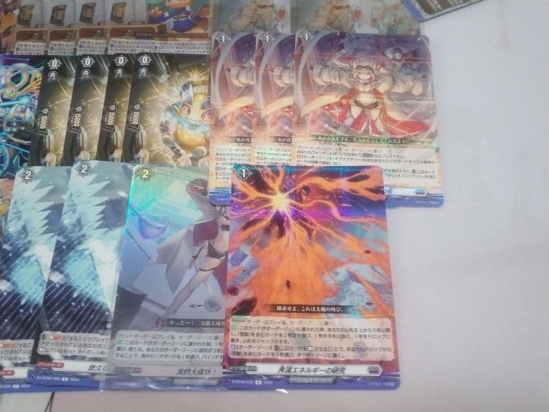 エバ デッキ Dスタン