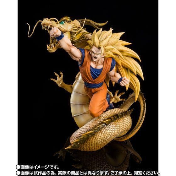 フィギュアアーツゼロ ドラゴンボール スーパーサイヤ人3 龍拳爆発 新品未開封