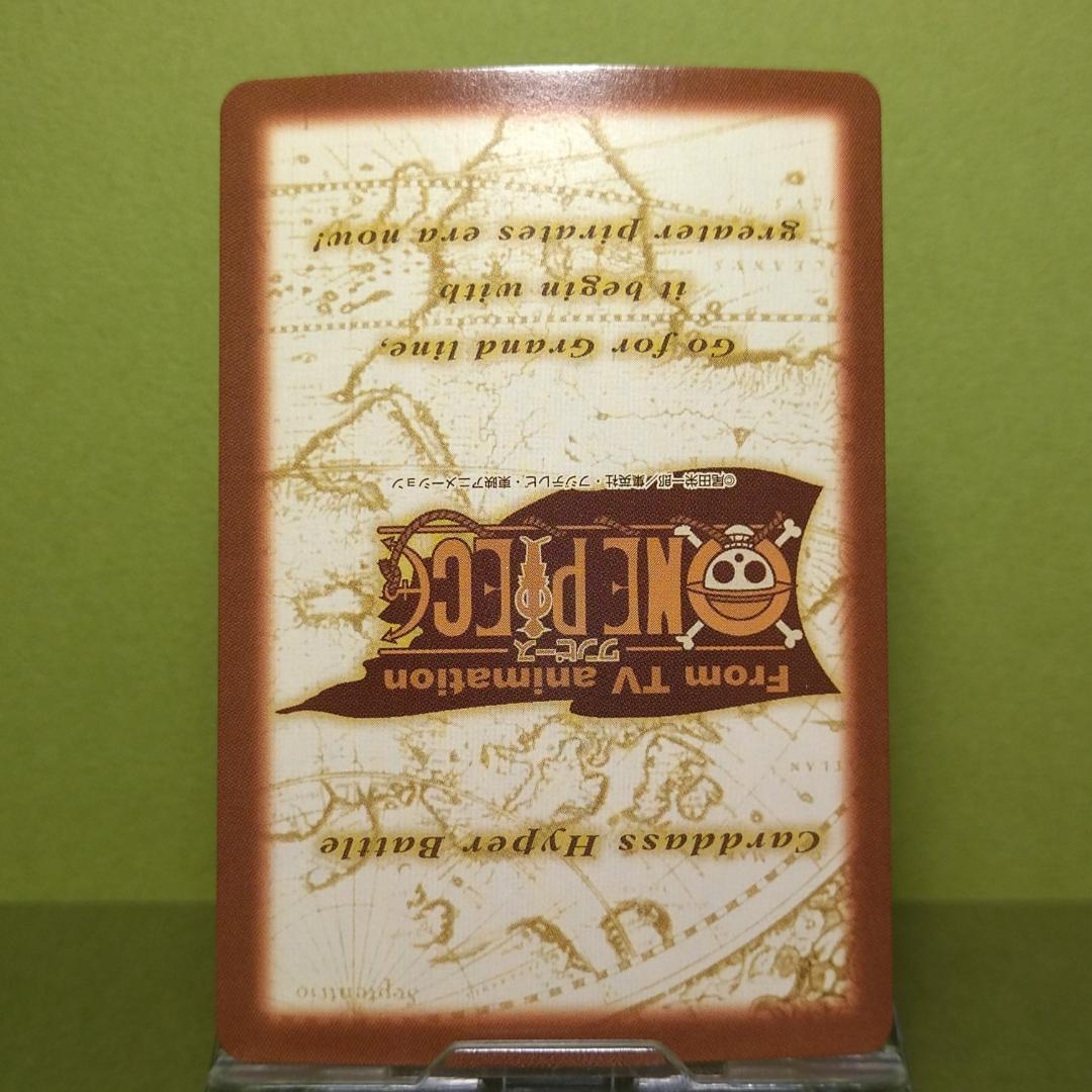 か*ぃ様 C401 ゾロ カードダス ハイパーバトル ワンピース 初期 当時もの