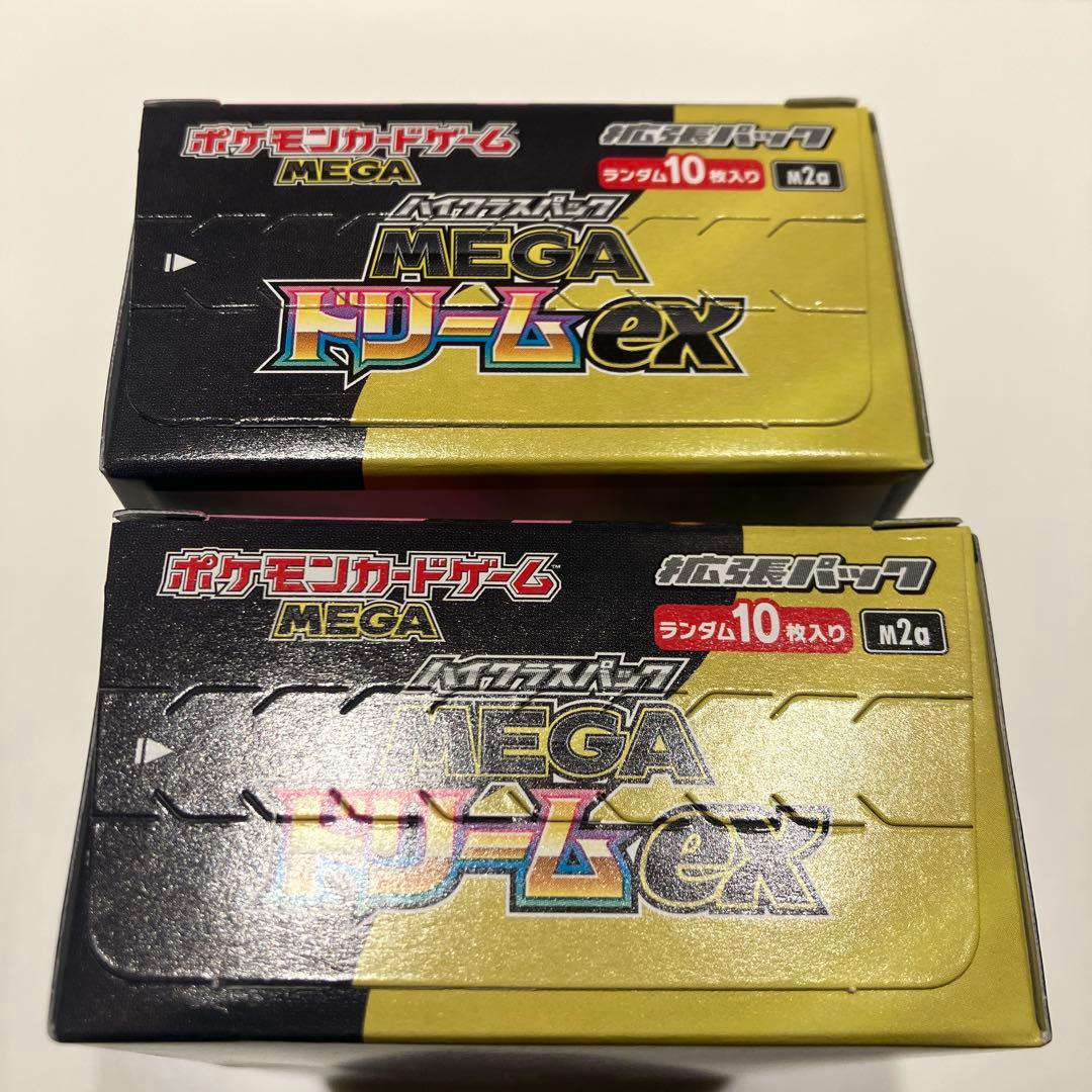 ポケモンカードゲーム MEGA ドリームex 2box シュリンクなし